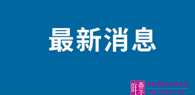 《名侦探柯南：黑铁的鱼影》7 月 27 日在中国港澳上映-1